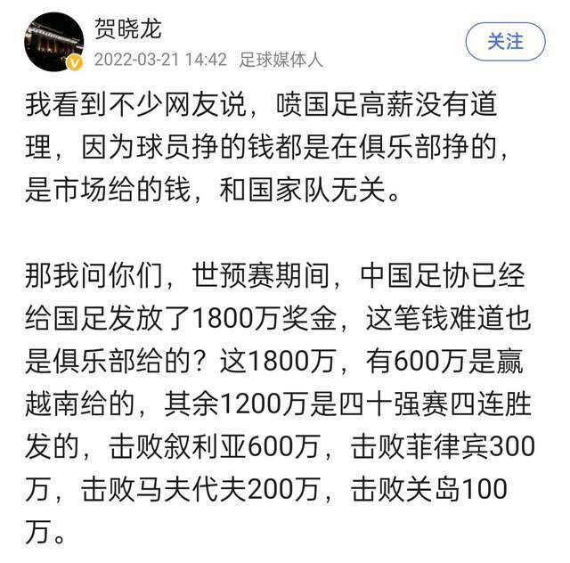 在今天凌晨进行的意大利杯1/8决赛，国米队长劳塔罗在第99分钟受伤离场，当时他捂住自己的腹股沟显得很疼痛。